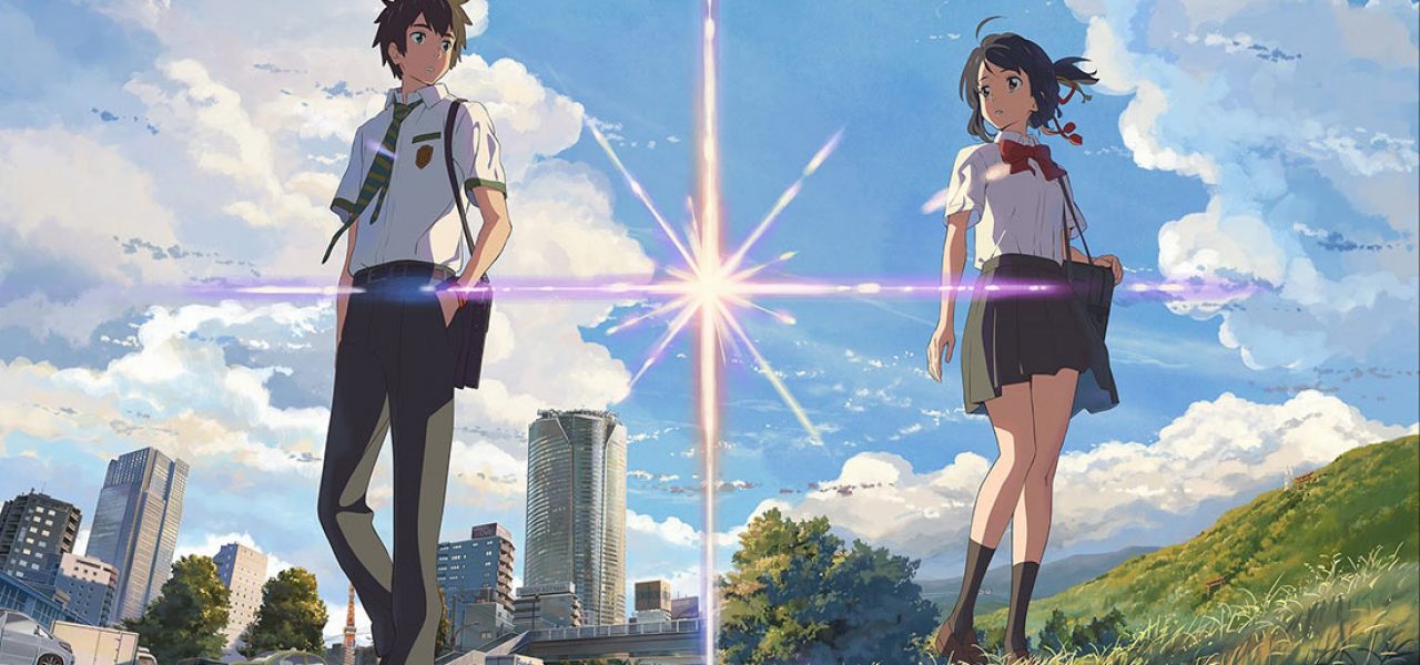 Your Name